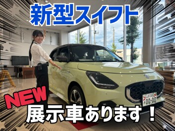 新しい展示車来ましたー！！